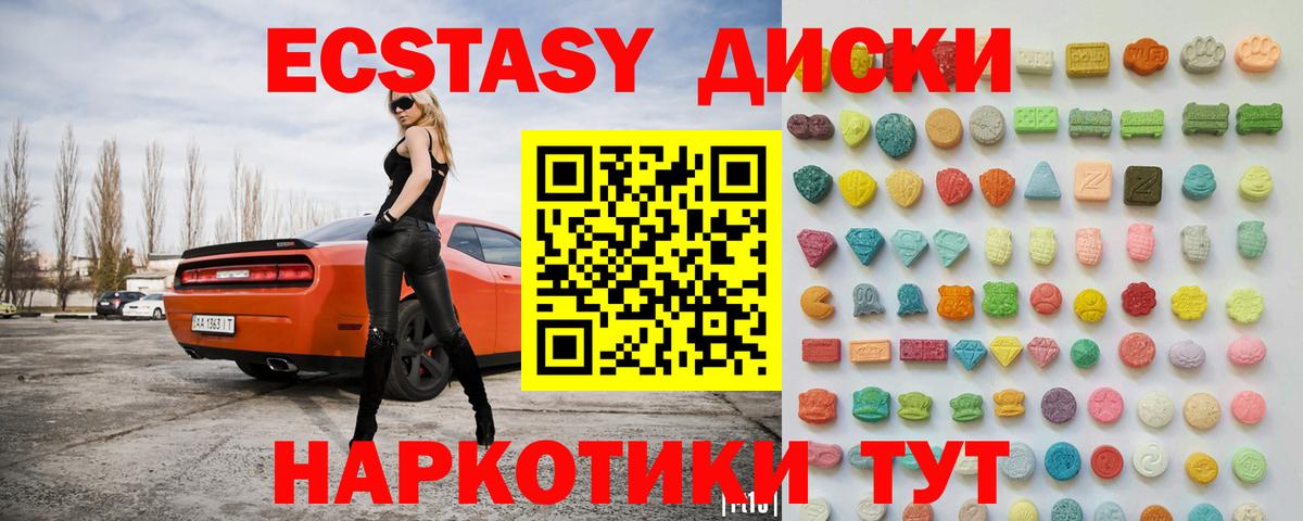 ЭКСТАЗИ DUBAI Каменск-Шахтинский