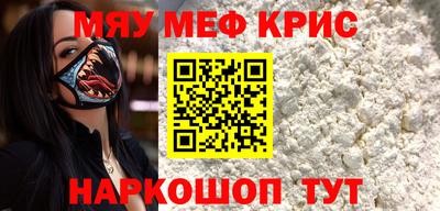 сатива Ливны