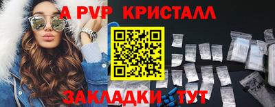 гидропоника Лесосибирск