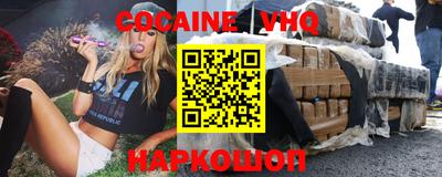 марихуана Ликино-Дулёво