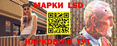 сатива Ливны