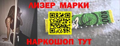 сатива Ливны