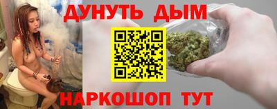 сатива Ливны