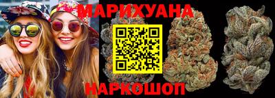 марихуана Ликино-Дулёво