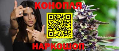 марихуана Ликино-Дулёво