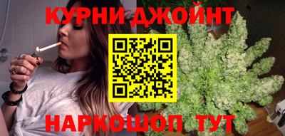 сатива Ливны
