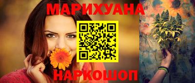 марихуана Ликино-Дулёво