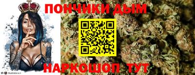 сатива Ливны