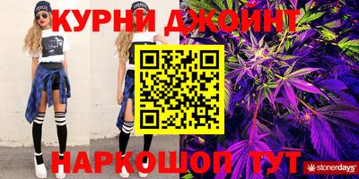 сатива Ливны