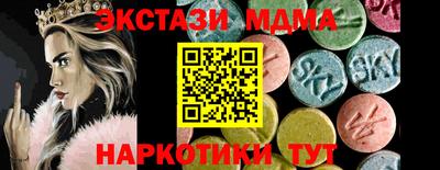 марихуана Ликино-Дулёво