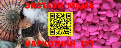 сатива Ливны