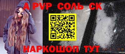 гидропоника Лесосибирск