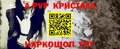 сатива Ливны