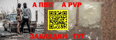 сатива Ливны