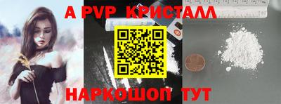 гидропоника Лесосибирск