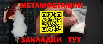 сатива Ливны