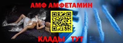 сатива Ливны