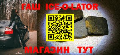 сатива Ливны
