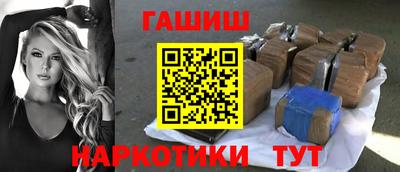 сатива Ливны