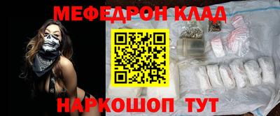 сатива Ливны