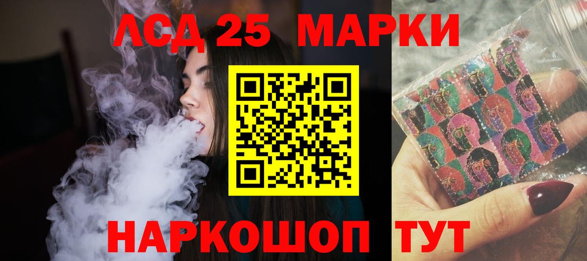 ЛСД экстази ecstasy Каменск-Шахтинский