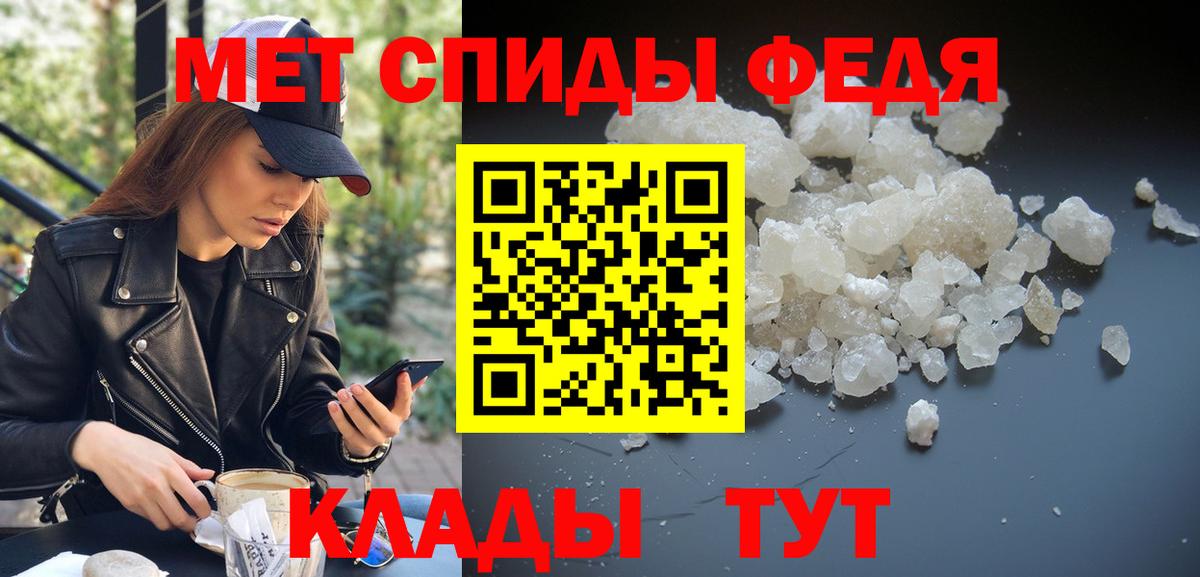 Первитин Декстрометамфетамин 99.9% Каменск-Шахтинский