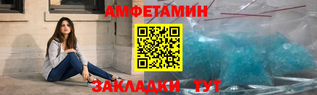 Каменск-Шахтинский  Первитин витя  Вход с VPN  Первитин витя 