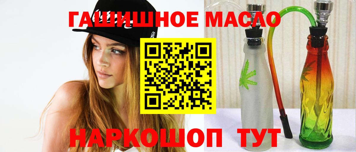 ТГК Wax Каменск-Шахтинский