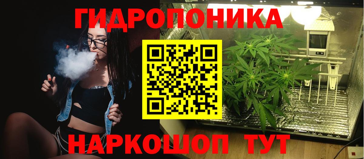 Бошки марихуана Bruce Banner Каменск-Шахтинский