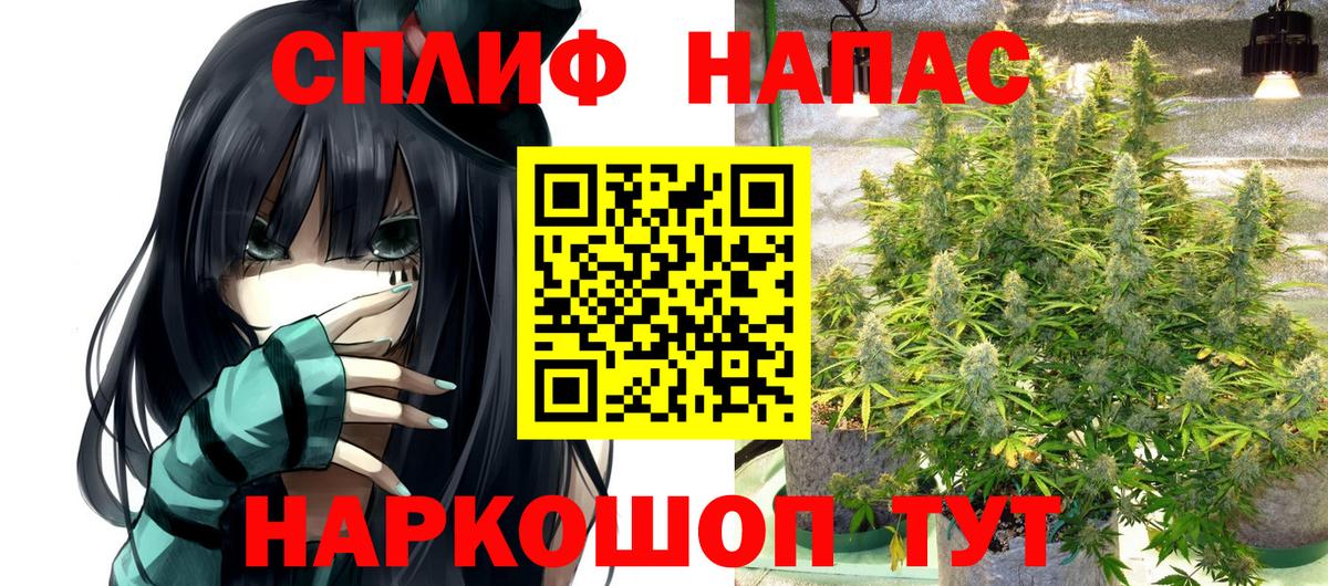 Шишки марихуана Bruce Banner  Бошки Шишки план  Каменск-Шахтинский  Вход с VPN  Шишки марихуана Bruce Banner  Каннабис Ganja 